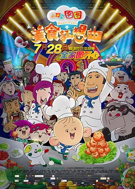 综合欧美日韩